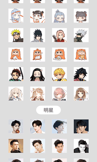 百变图标无广告