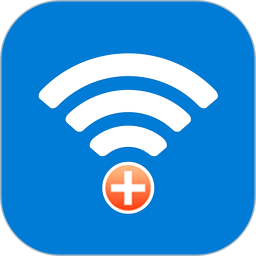 WiFi信号增强助手