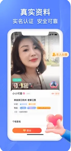 乡遇‬‬‬‬‬‬‬‬‬‬‬‬