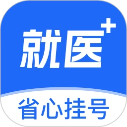 省心挂号助手