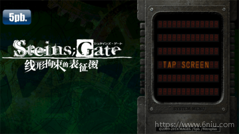 命运石之门游戏汉化