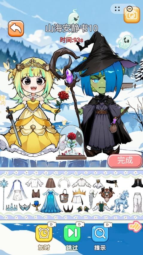 来玩安静书 来玩安静书