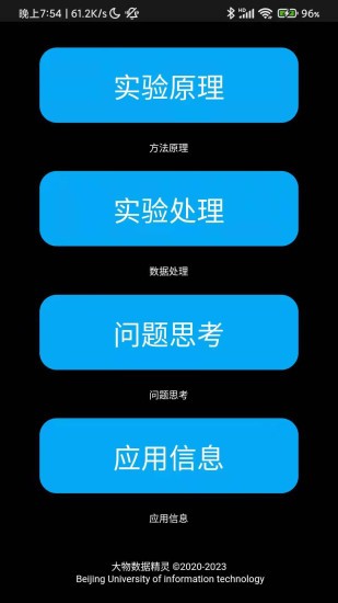 大物数据精灵 大物数据精灵