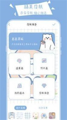 画画黑板 画画黑板