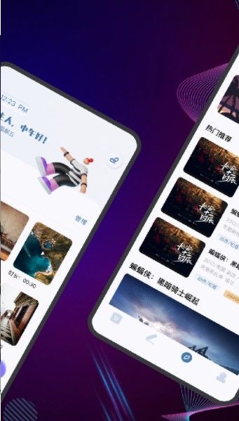 橘子播放器 橘子播放器