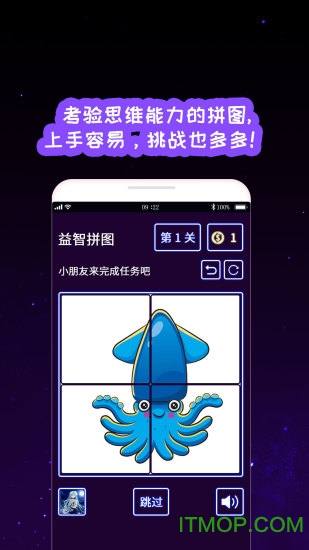 我的孩子画画世界