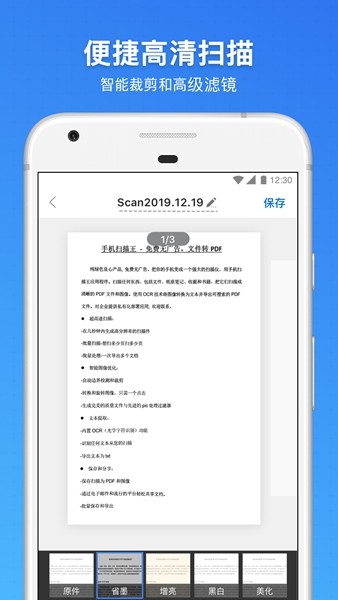 环俄网俄语词典 安卓版v3.0.3