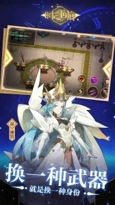 时之回廊 时之回廊