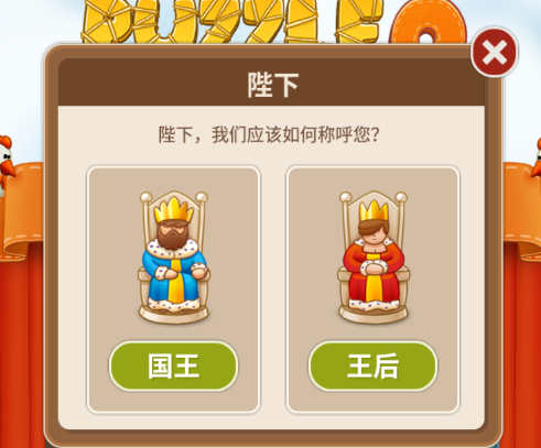 村庄日记2 村庄日记2