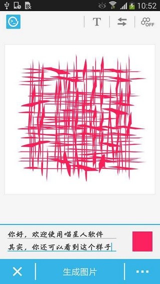 喵星人 安卓版v2.0.7