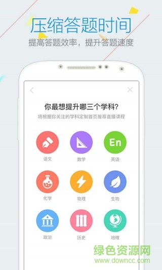 乐学小升初