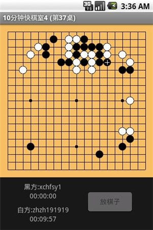 联众围棋 联众围棋