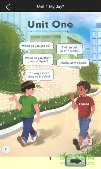 小学英语五年级下册