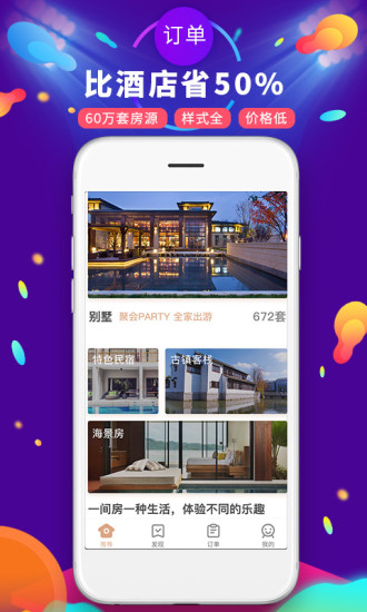 遇见短租公寓 遇见短租公寓