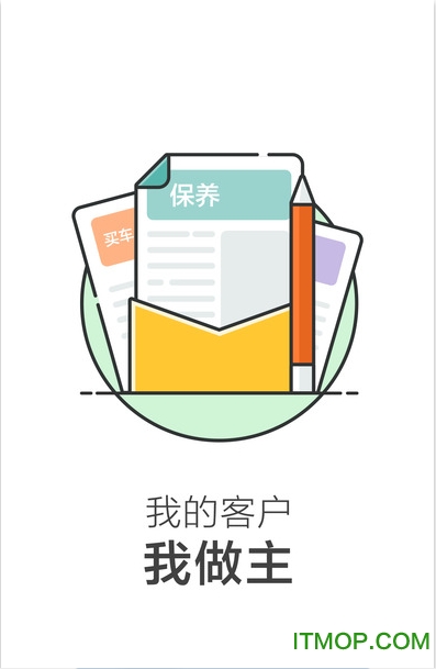 平安好专家app苹果版