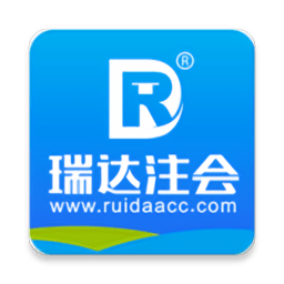 瑞达注会