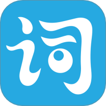 细水长流慢慢学