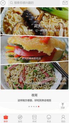 最全菜谱荟 最全菜谱荟