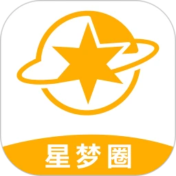 星梦圈