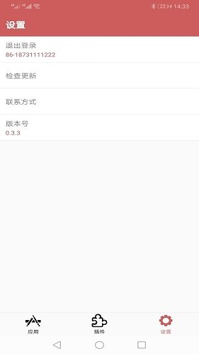 狐狸多开 狐狸多开