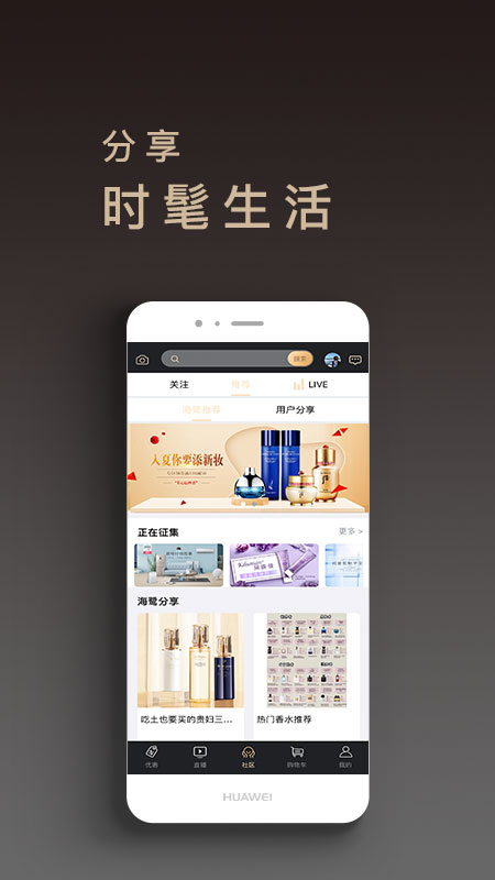 海鹭跨境 海鹭跨境