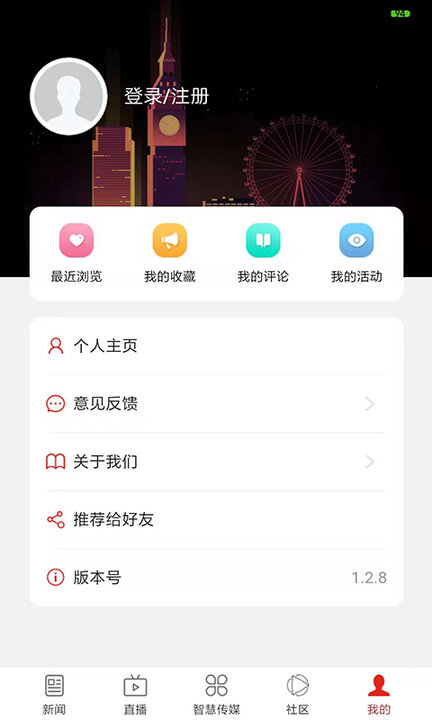 无限乐山网 无限乐山网