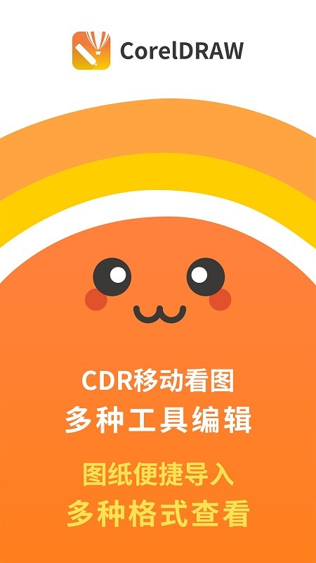 CDR浏览