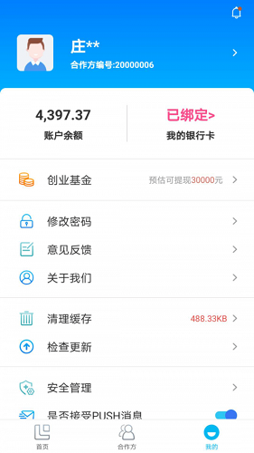 汇拓客苹果app