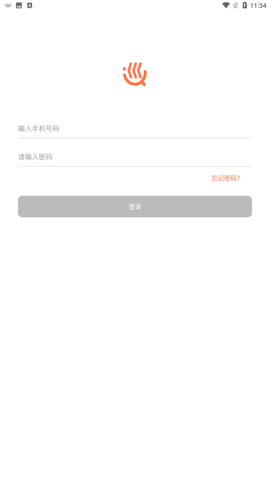 中博廷铉巡检软件 中博廷铉巡检软件