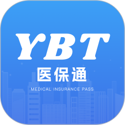 医保通(医保服务软件) v1.1.0 安卓版