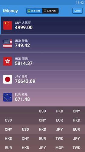 iMoney 安卓版v0.2.10