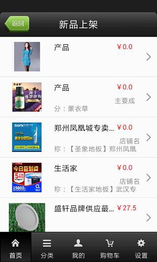 品牌大全 品牌大全