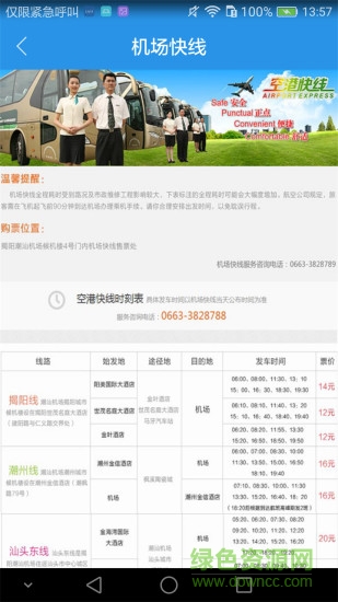 10000114网络黄页