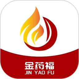 金药福