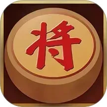 中国经典象棋