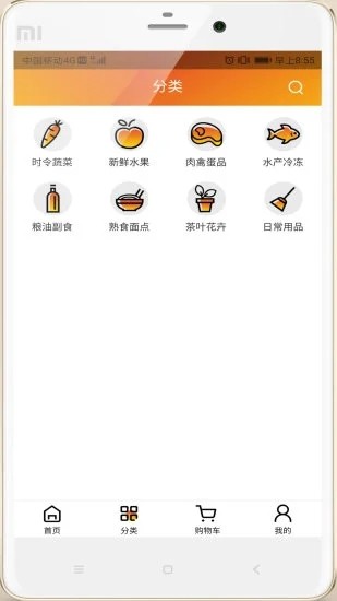 朝阳到家 朝阳到家