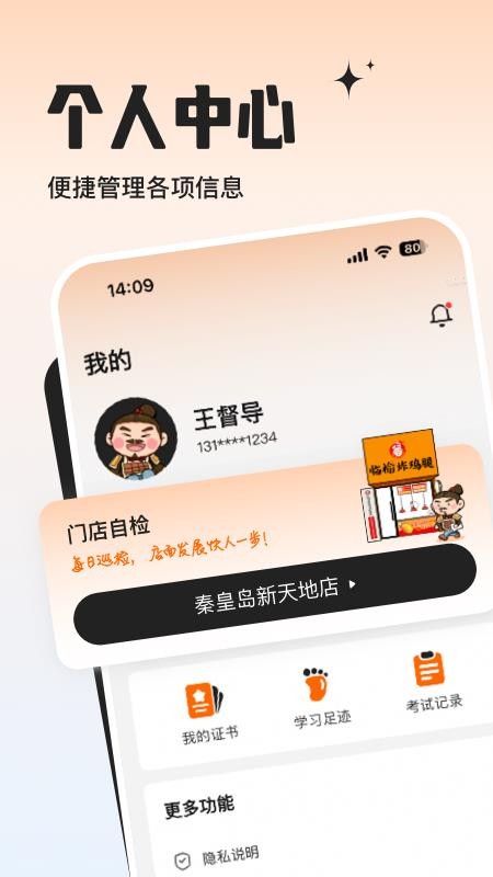 临榆花开 临榆花开