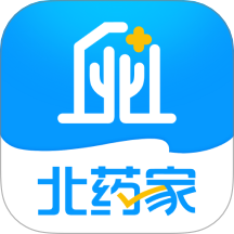 北药家