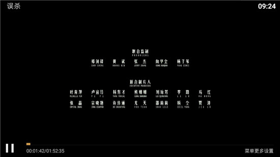 凯蒂猫英雄 凯蒂猫英雄