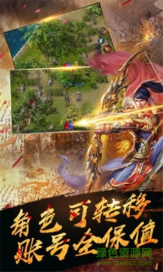 神途问天 神途问天