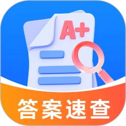 作业答案速查通