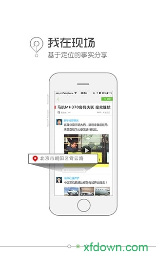 中国网事 中国网事