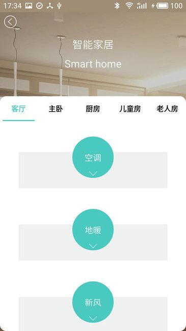 景瑞城中公园 景瑞城中公园