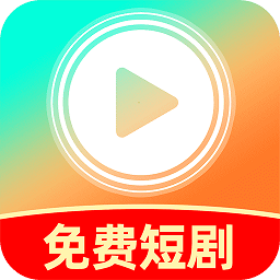 全民短剧之家
