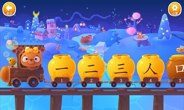 刘小爱识字 刘小爱识字