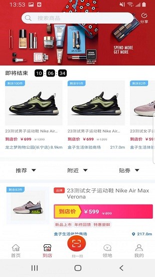 盒子生活 盒子生活