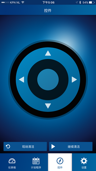 飞利浦智能扫地机器人smartpro