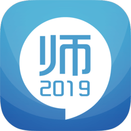 2019教师资格考试