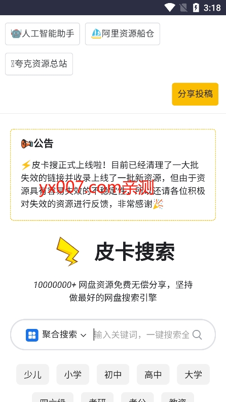 彩票双色球 彩票双色球