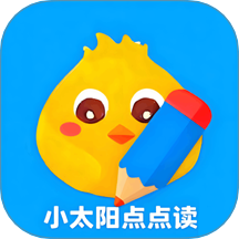 小太阳点读